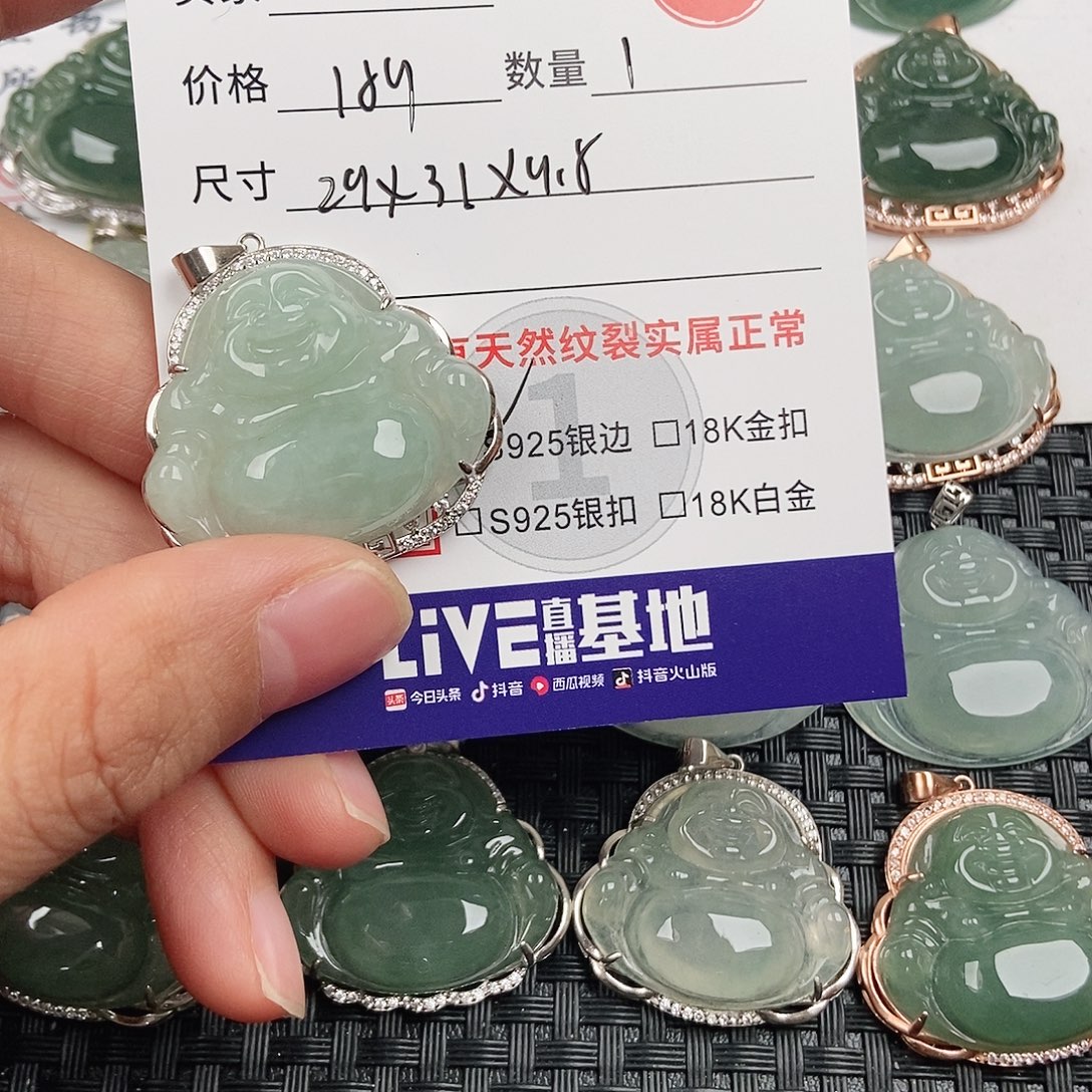 翡翠银S925镶嵌颈饰