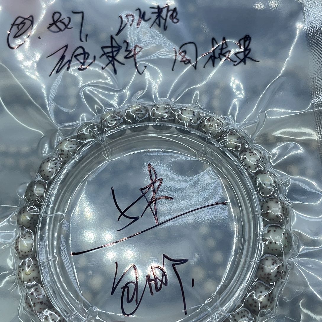 手串星月菩提2冰糖