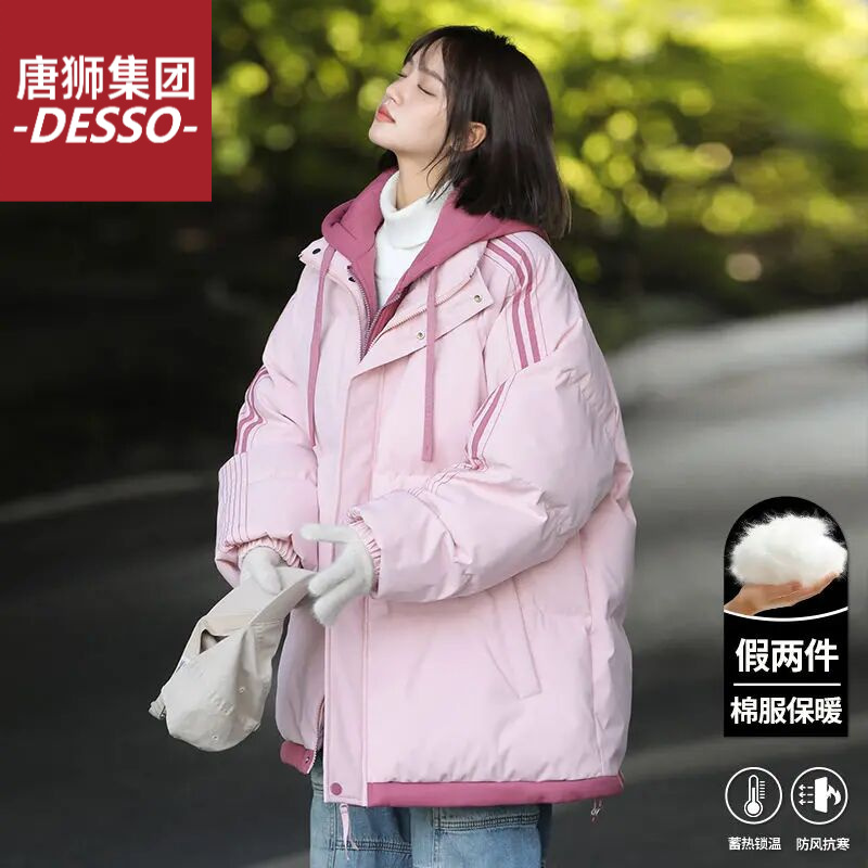 唐狮集团DESSO男女通用青春活力连帽拉链棉服潮流帅气宽松保暖厚