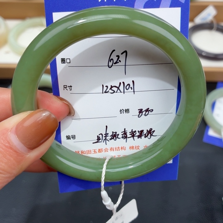 喵***喵和田玉未镶嵌手镯