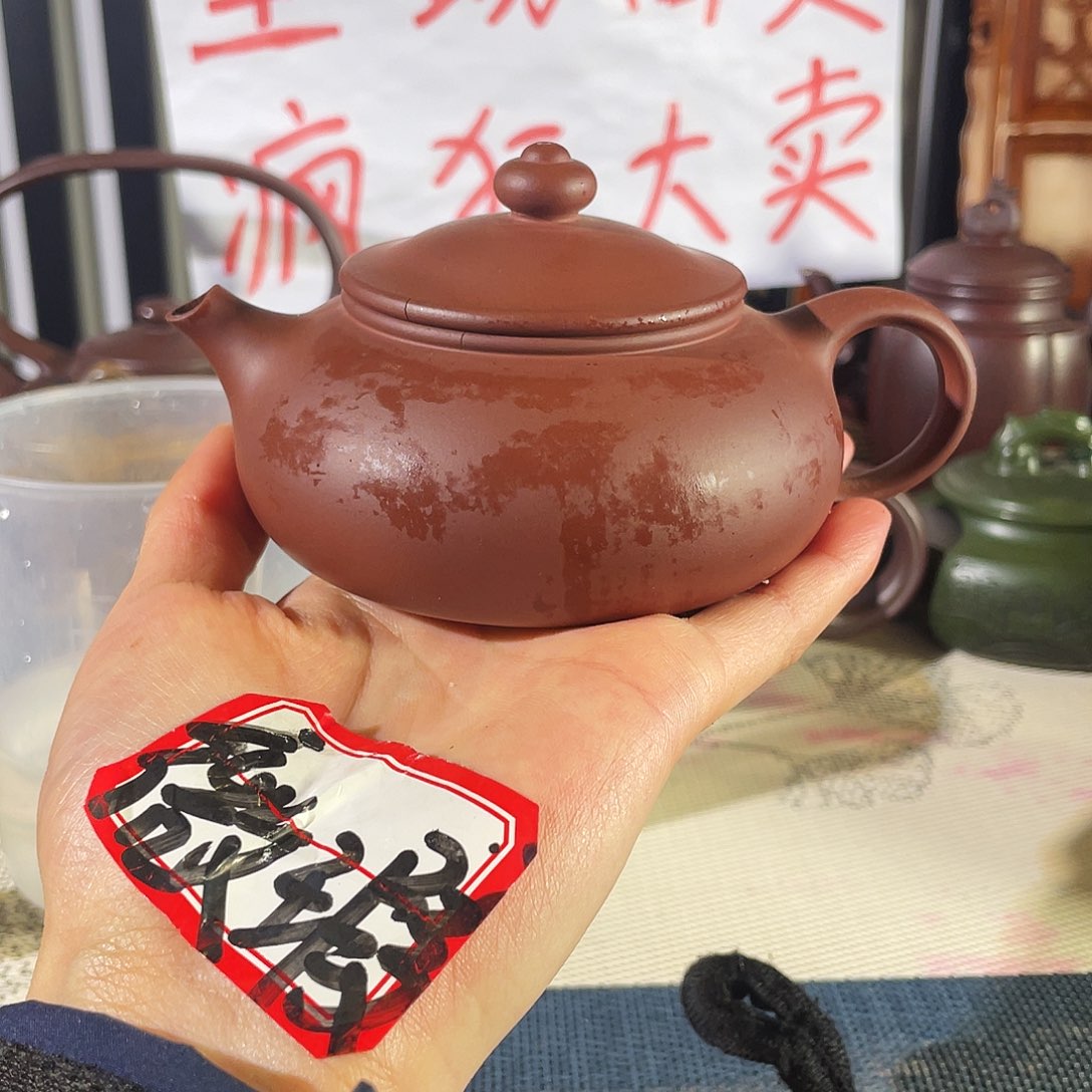 紫砂茶壶哈哈哈哈哈
