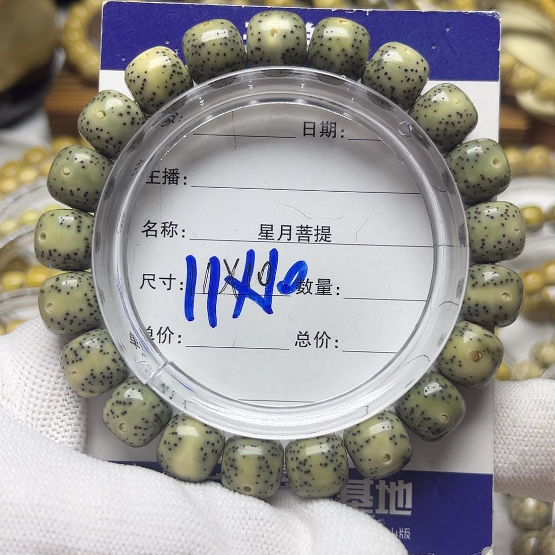 星月菩提手串星月菩提