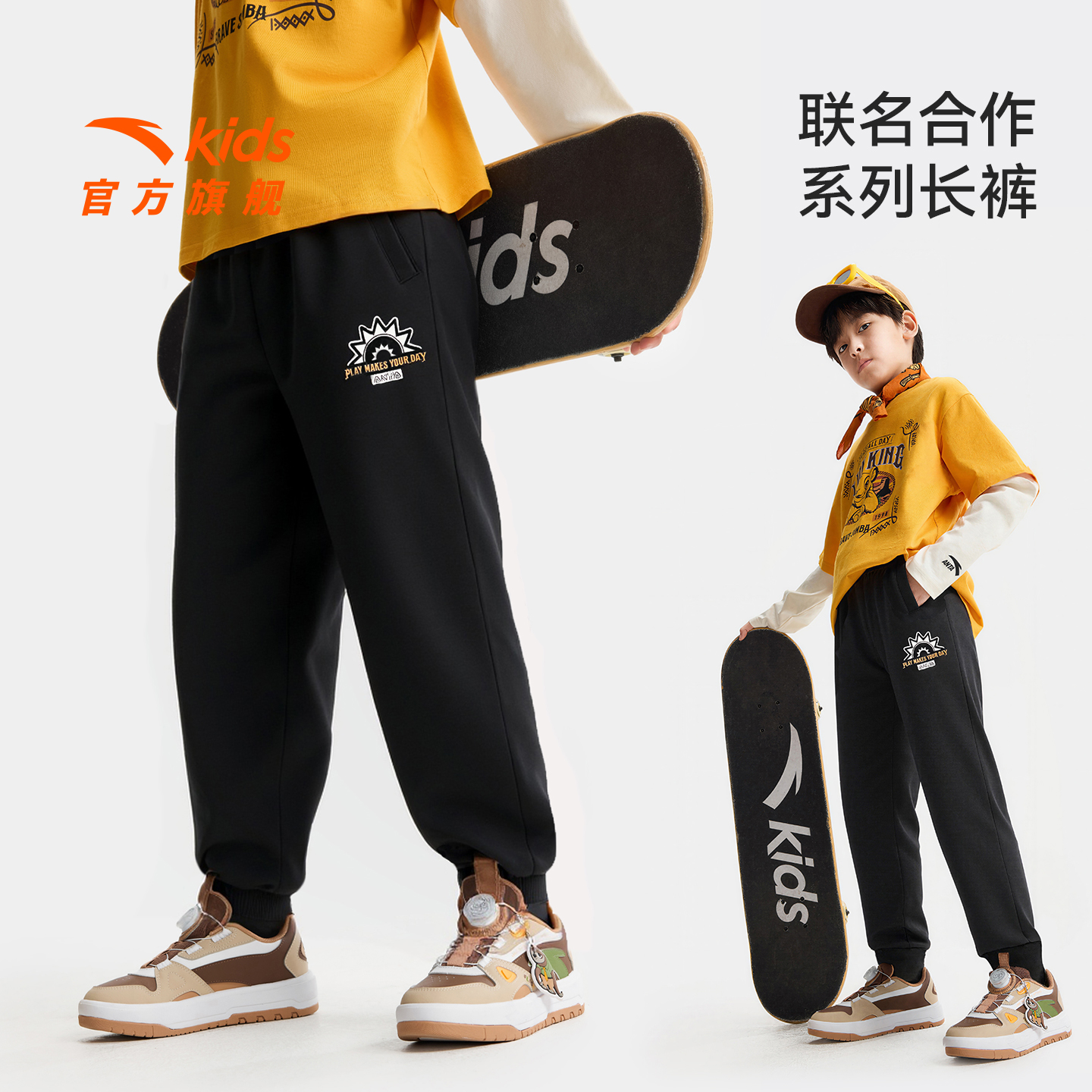 安踏儿童【狮子王联名】长裤男童春季潮流宽松休闲针织运动跑步卫裤
