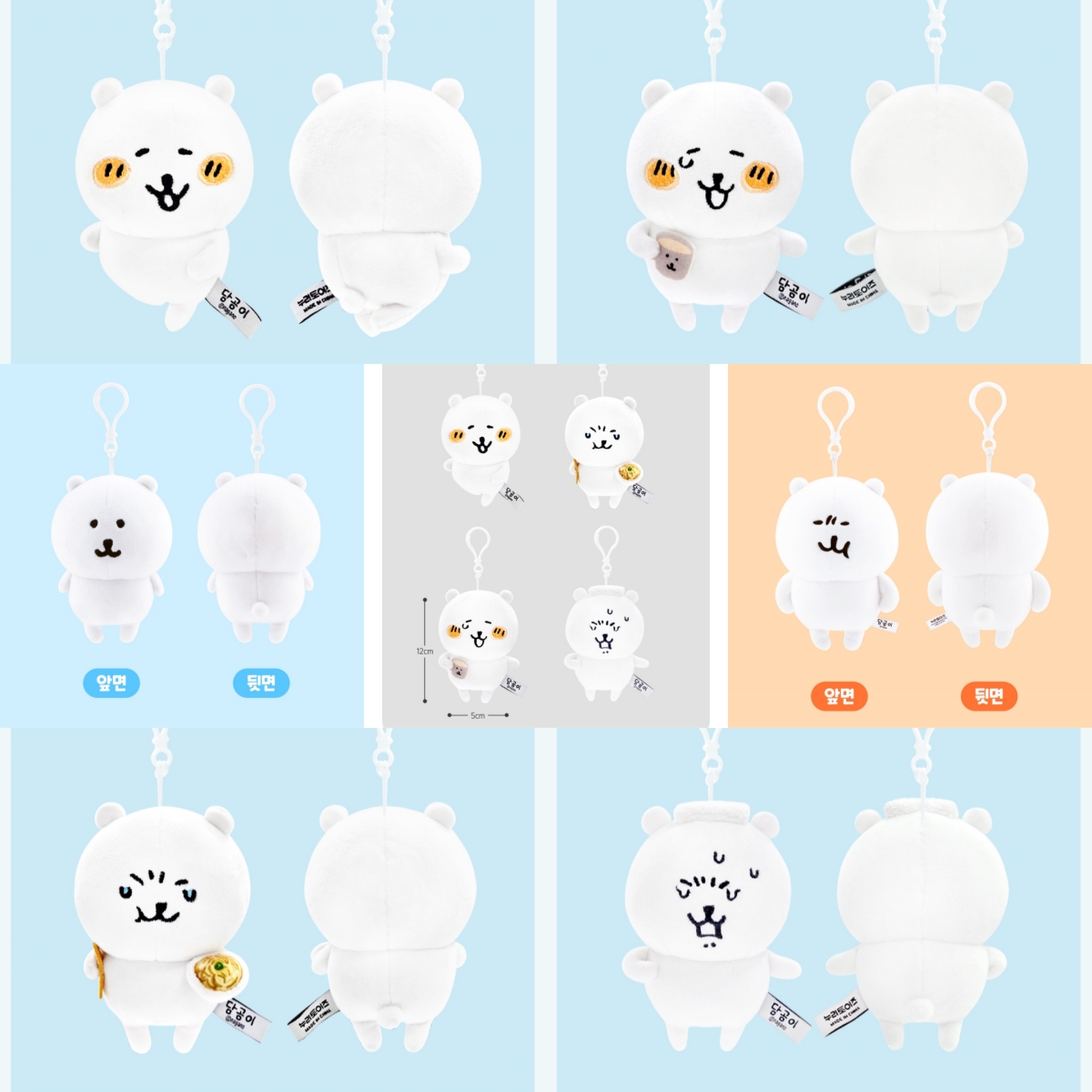 【开心】自嘲熊正品 国现 挂件