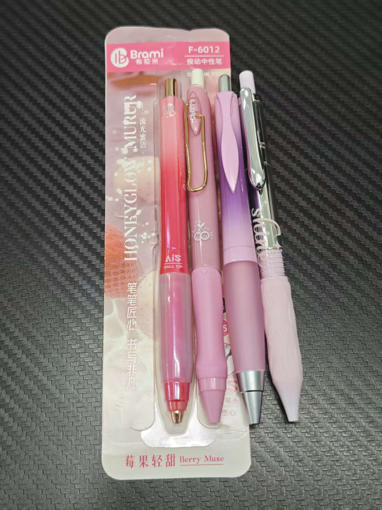 【发4支-粉杆（黑）】【流光蜜语+04银河曼波+得心樱手+闪耀的你】