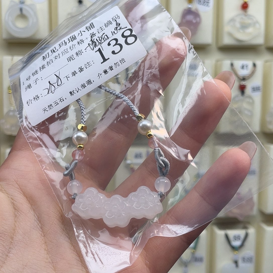 石英质玉（缅黄）合金颈饰