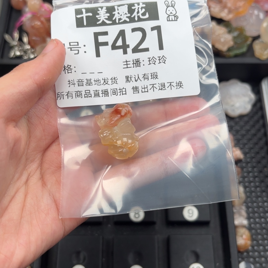 玛瑙/玉髓颈饰未镶嵌菊****狼