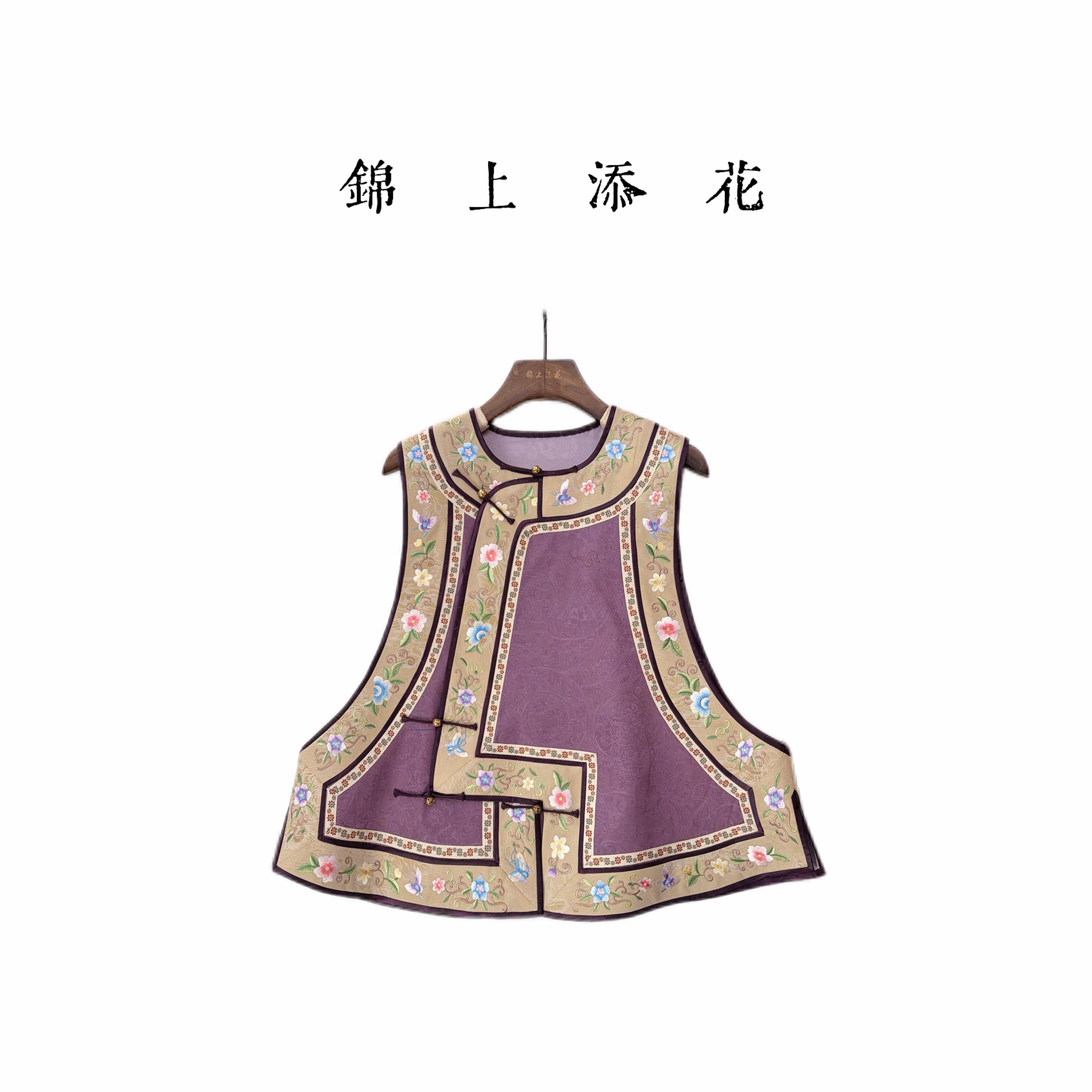 【春贤】设计师款新汉服提花重工刺绣马甲