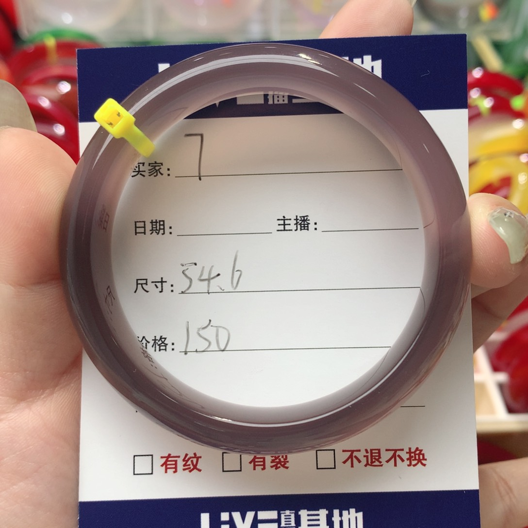 玛瑙/玉髓手镯未镶嵌7