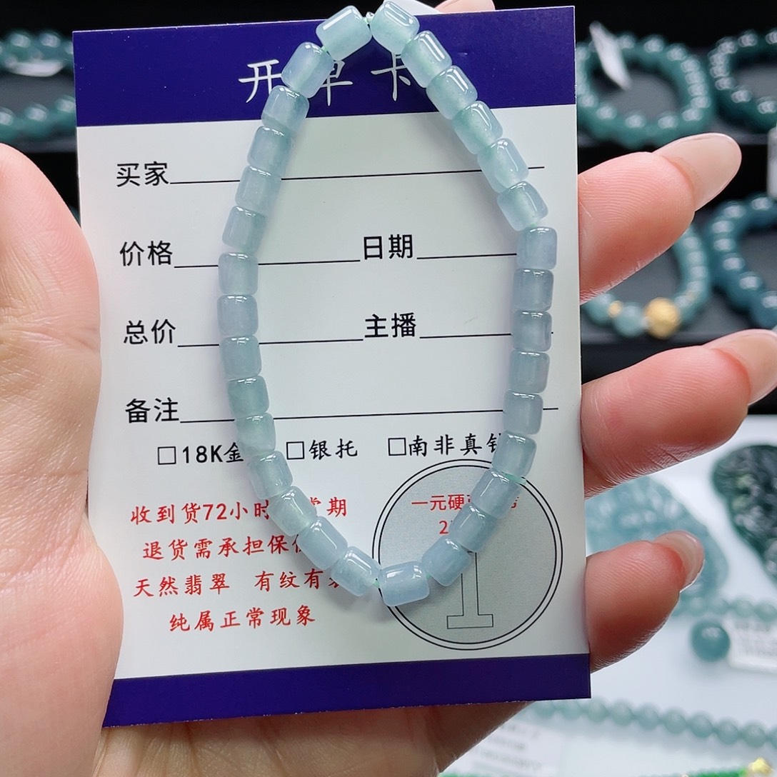 翡翠未镶嵌颈饰卡5