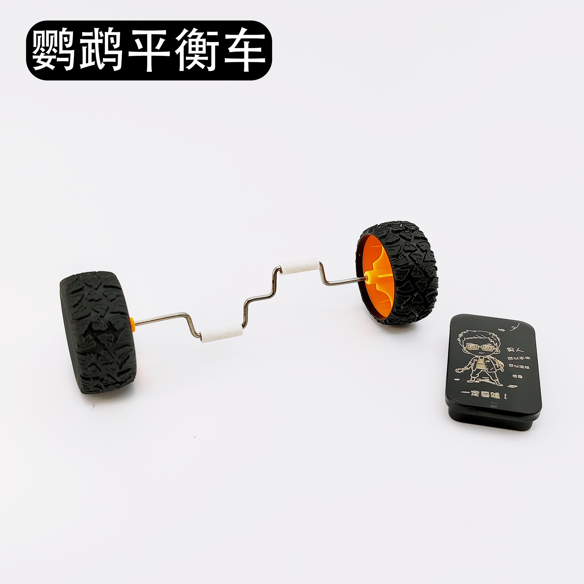 新品鹦鹉玩具解闷平衡车小中型鸟用品滑轮滑板技能训练道具