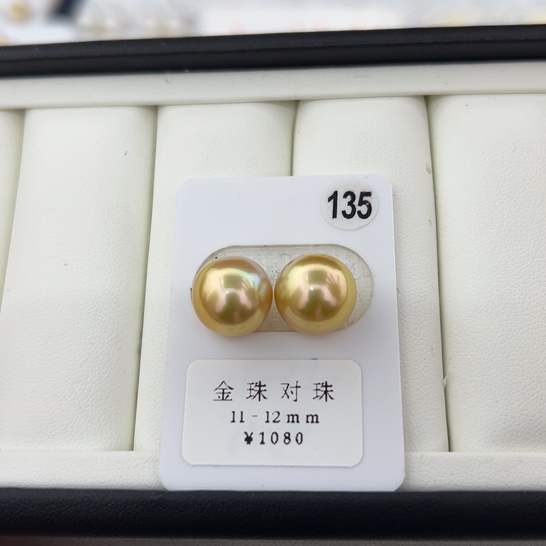 定制海水珍珠未镶嵌裸珠南洋金珠浓茶金11-12