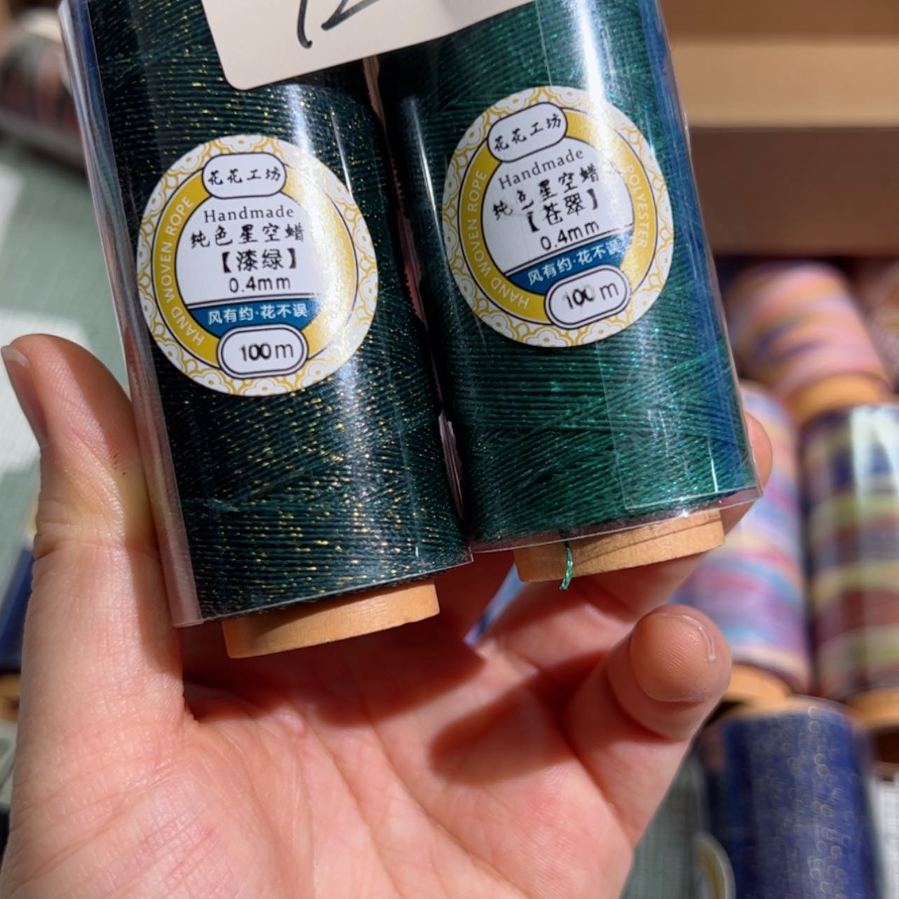 【闪购商品】聚酯纤维72   苍翠   漆绿