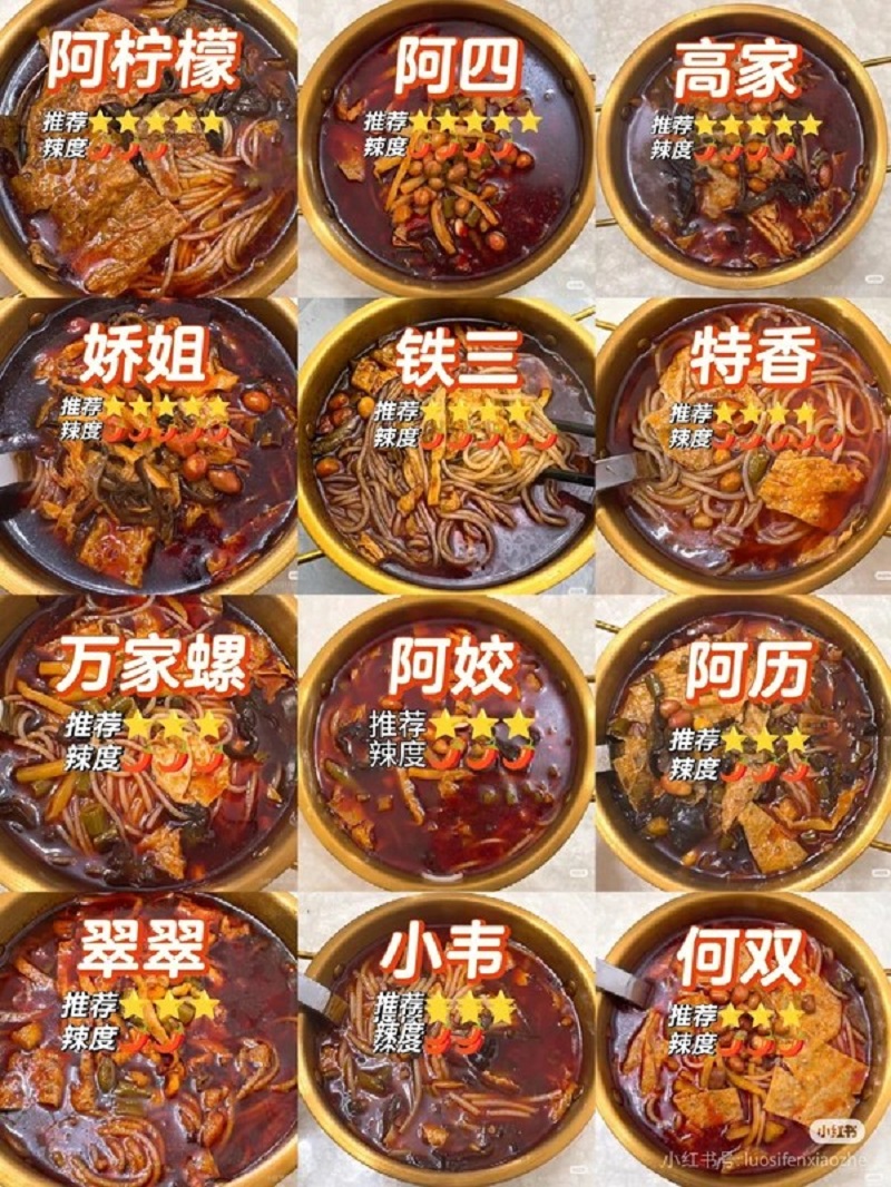 柳州螺蛳粉代购，不用来柳州也能吃上正宗柳州螺蛳粉。