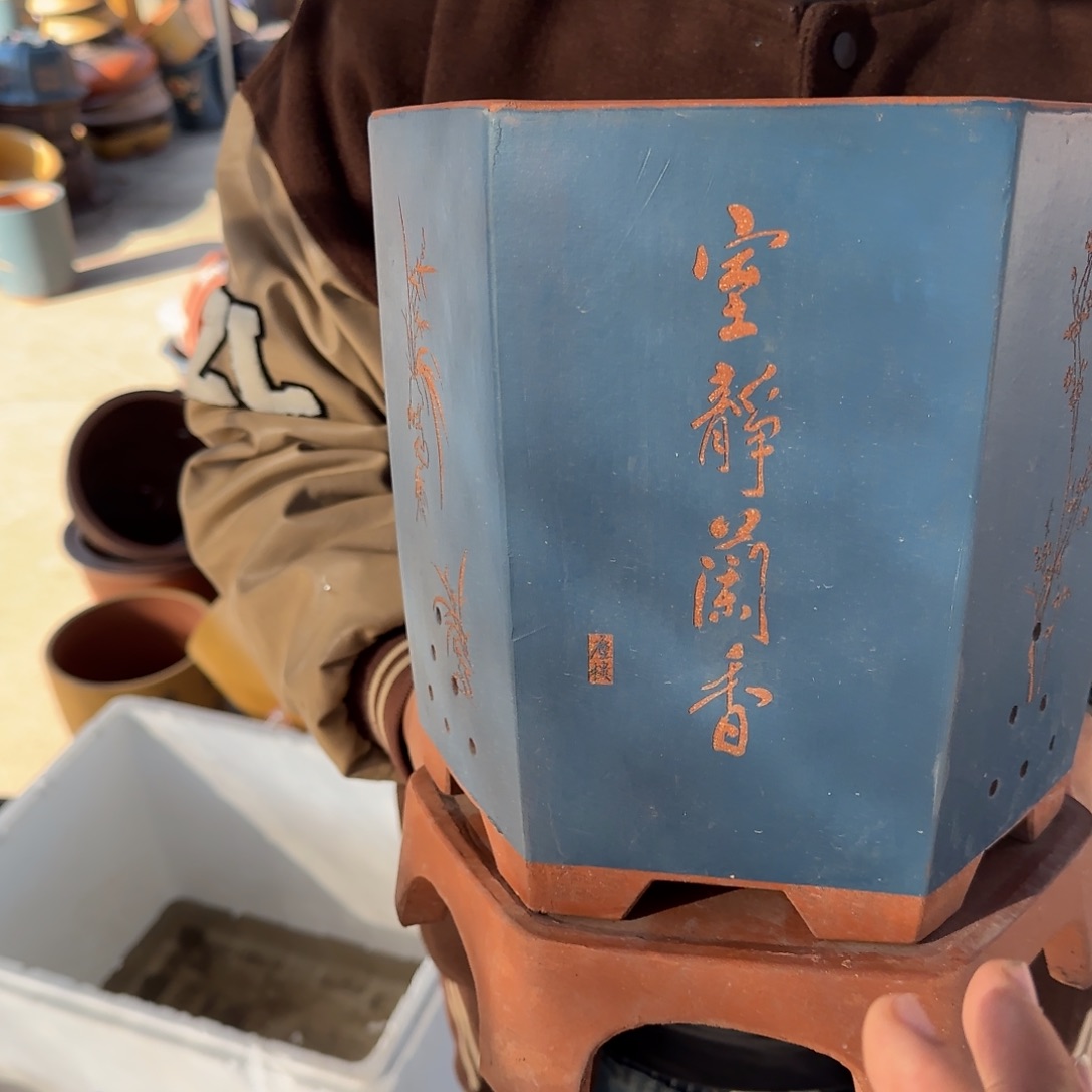 花盆紫砂口径20.23口径
