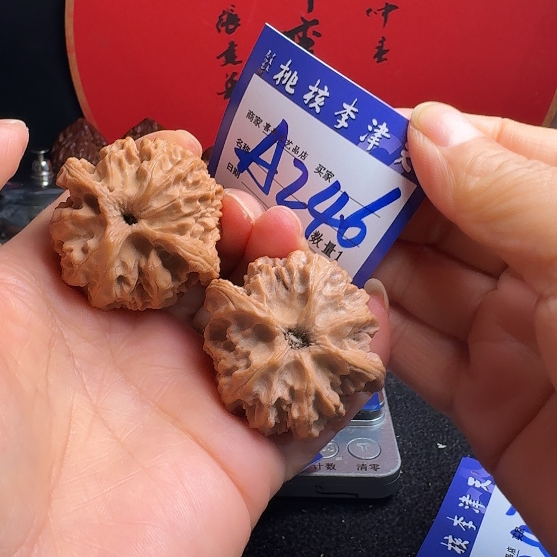 把件文玩核桃42苹果