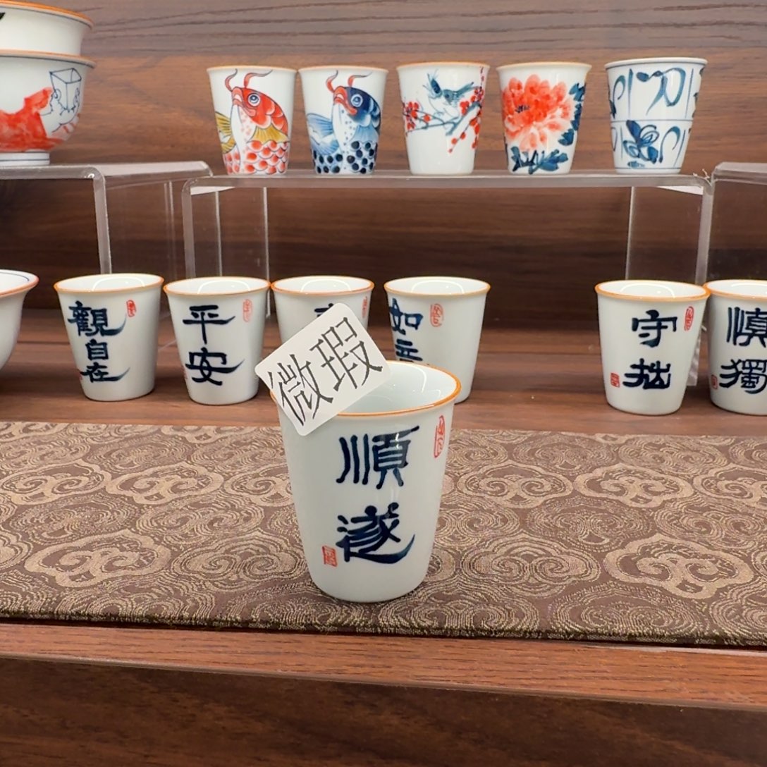釉下手绘茶具微瑕