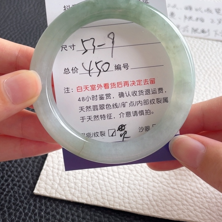 翡翠未镶嵌手镯翡翠手镯