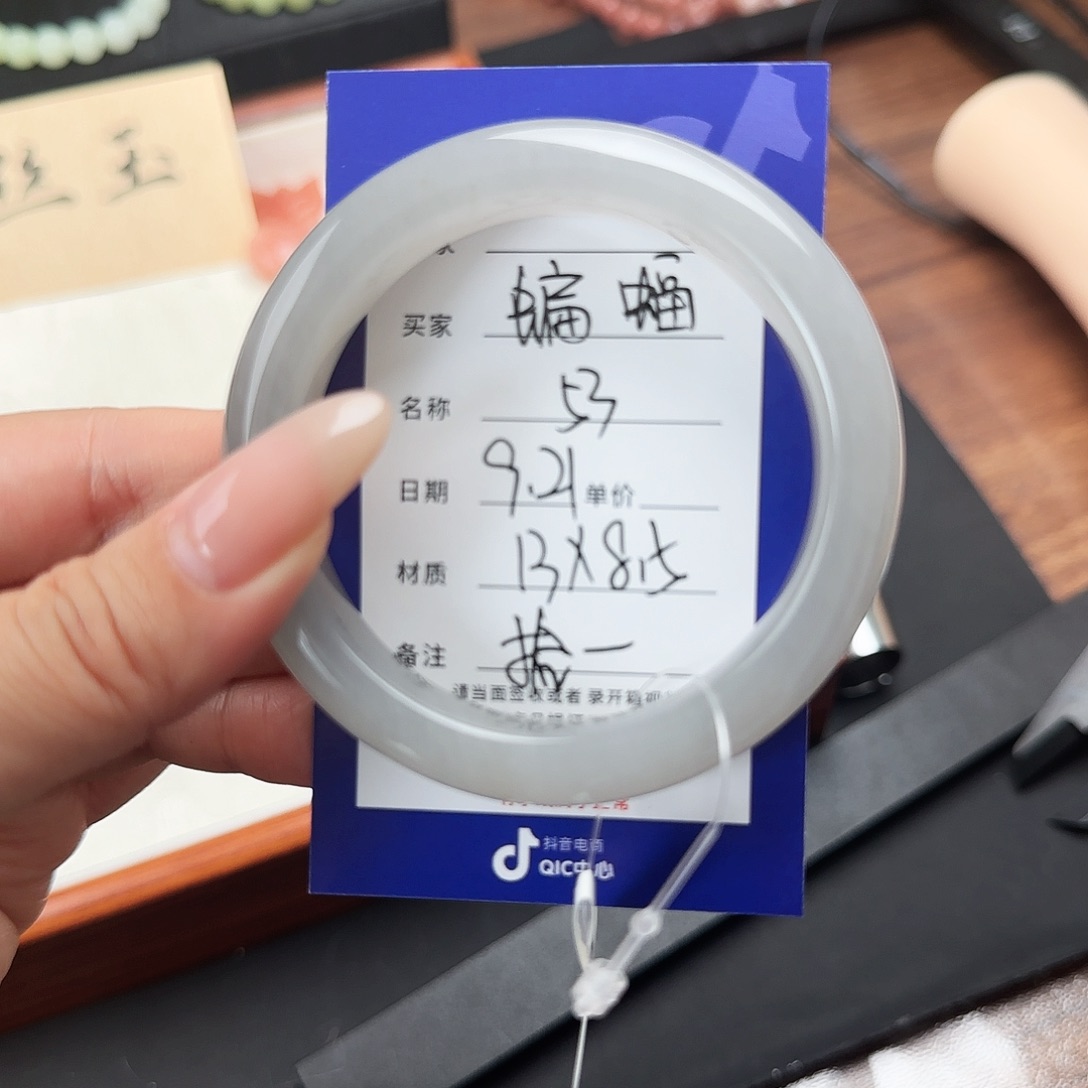 蝙***蝠未镶嵌长石玉手镯（开口镯）