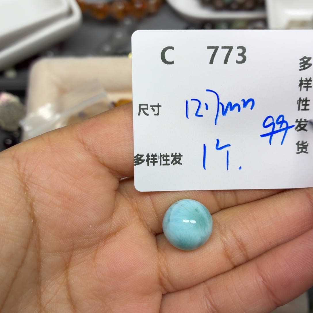 银S925镶嵌水晶珠宝半成品C773