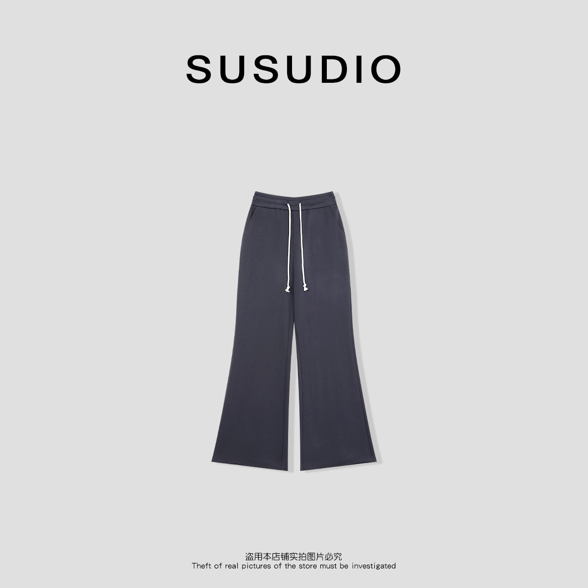  SUSUDIO 漫步裤  新款百搭显瘦休闲裤40031