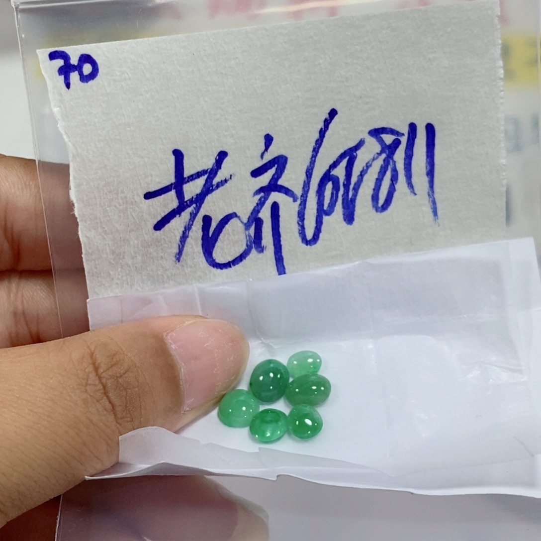 老***齐定制翡翠未镶嵌我