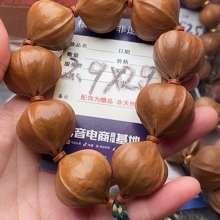 手串/手链橄榄核天**哇