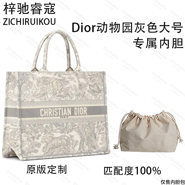 A072适用于动物园灰色大号42cm的内胆单肩包