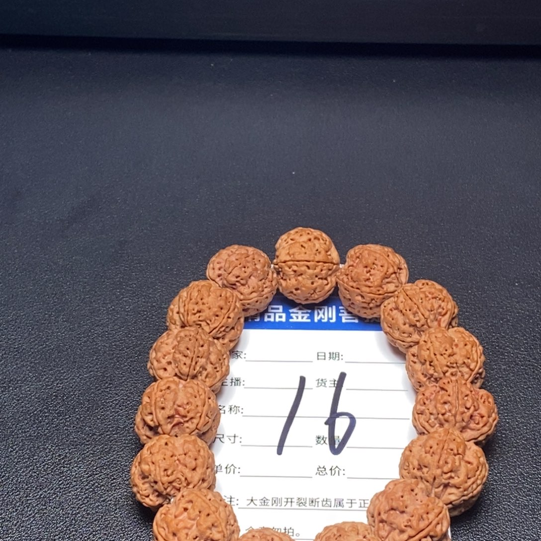 金刚菩提手串16号大金刚