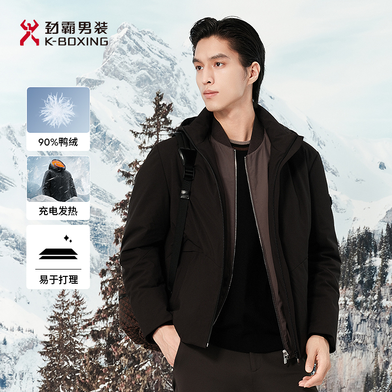 【可充电加热】劲霸男装秋冬保暖加厚工装短版夹克羽绒服│NRHN4008