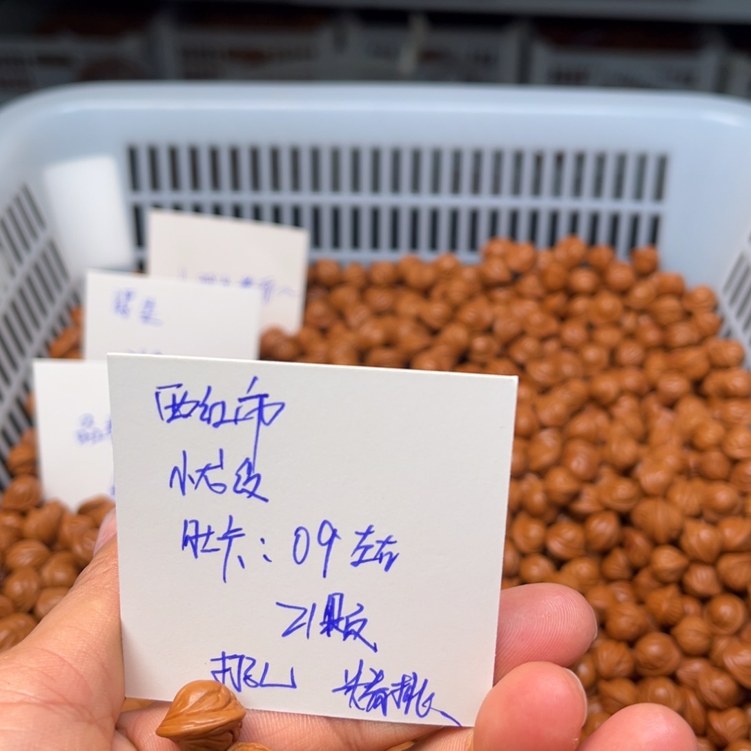 桃核吊坠西****明小龙纹09