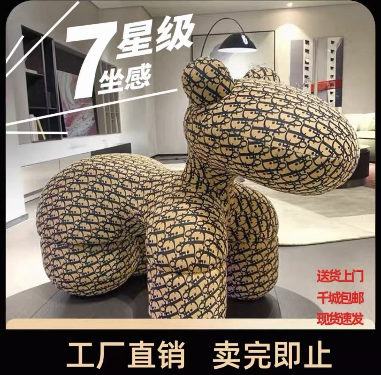 热卖儿童动物坐凳家用客厅创意可爱小马凳子ins网红卡通小狗座椅