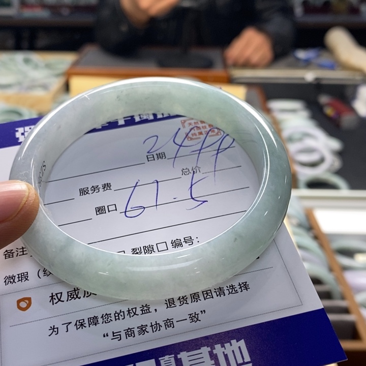 翡翠手镯未镶嵌翡翠手镯未镶嵌