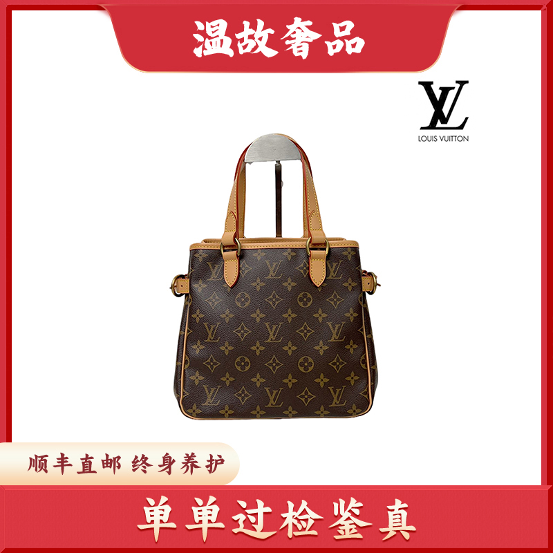 修复品【阿洁专属】LouisVuitton/路易威登 小南瓜斜挎手提包/换新