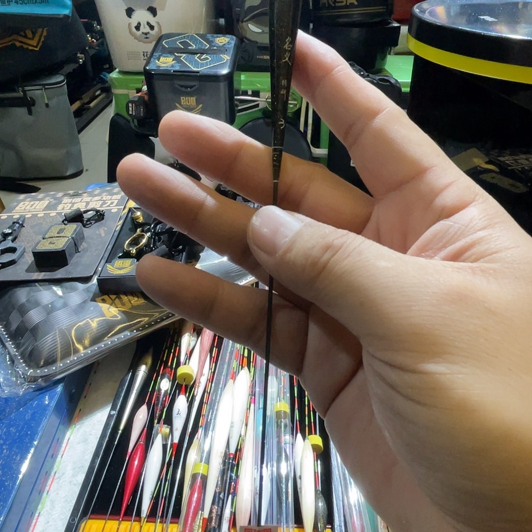 小***陈茅草名义坊彩金17-3号