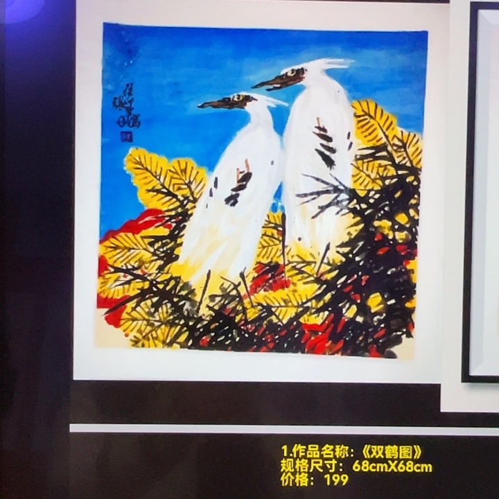 国画张圣敏先生纯手绘作品