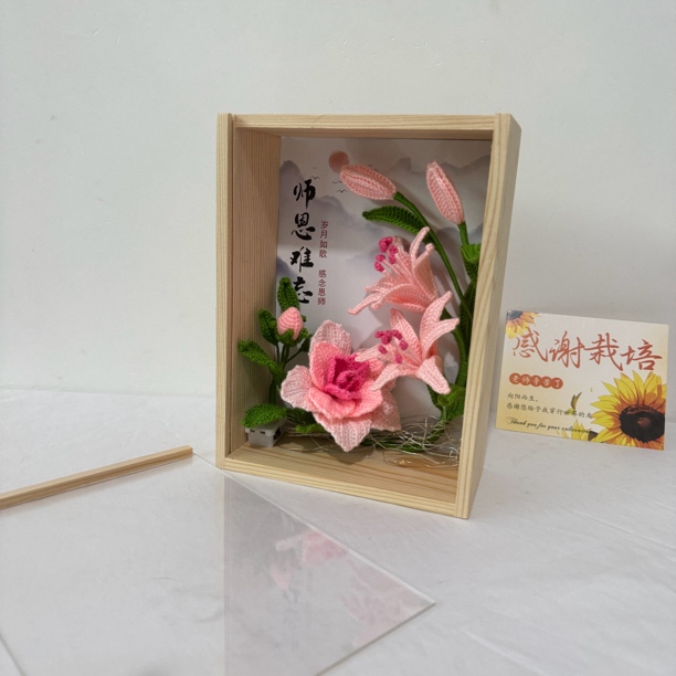 （教师节礼物）纯手工绣线成品花精品相框摆件赠送手提袋贺卡