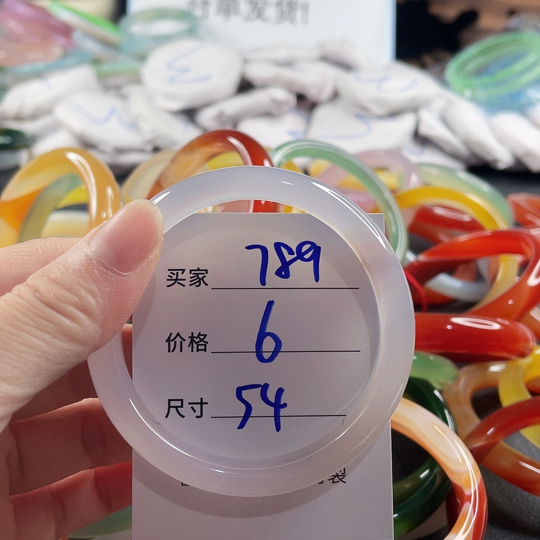 手镯玛瑙/玉髓未镶嵌
