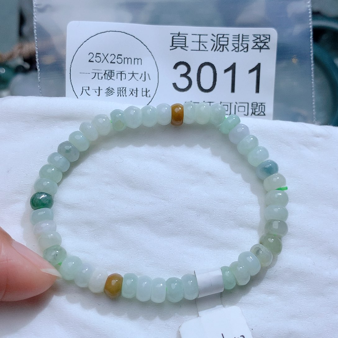 翡翠颈饰未镶嵌3011。