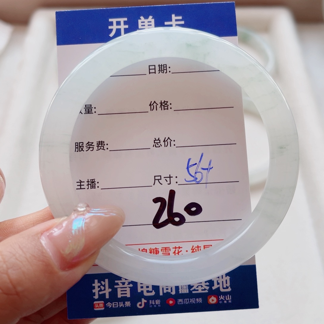 石英质玉手镯未镶嵌小**?