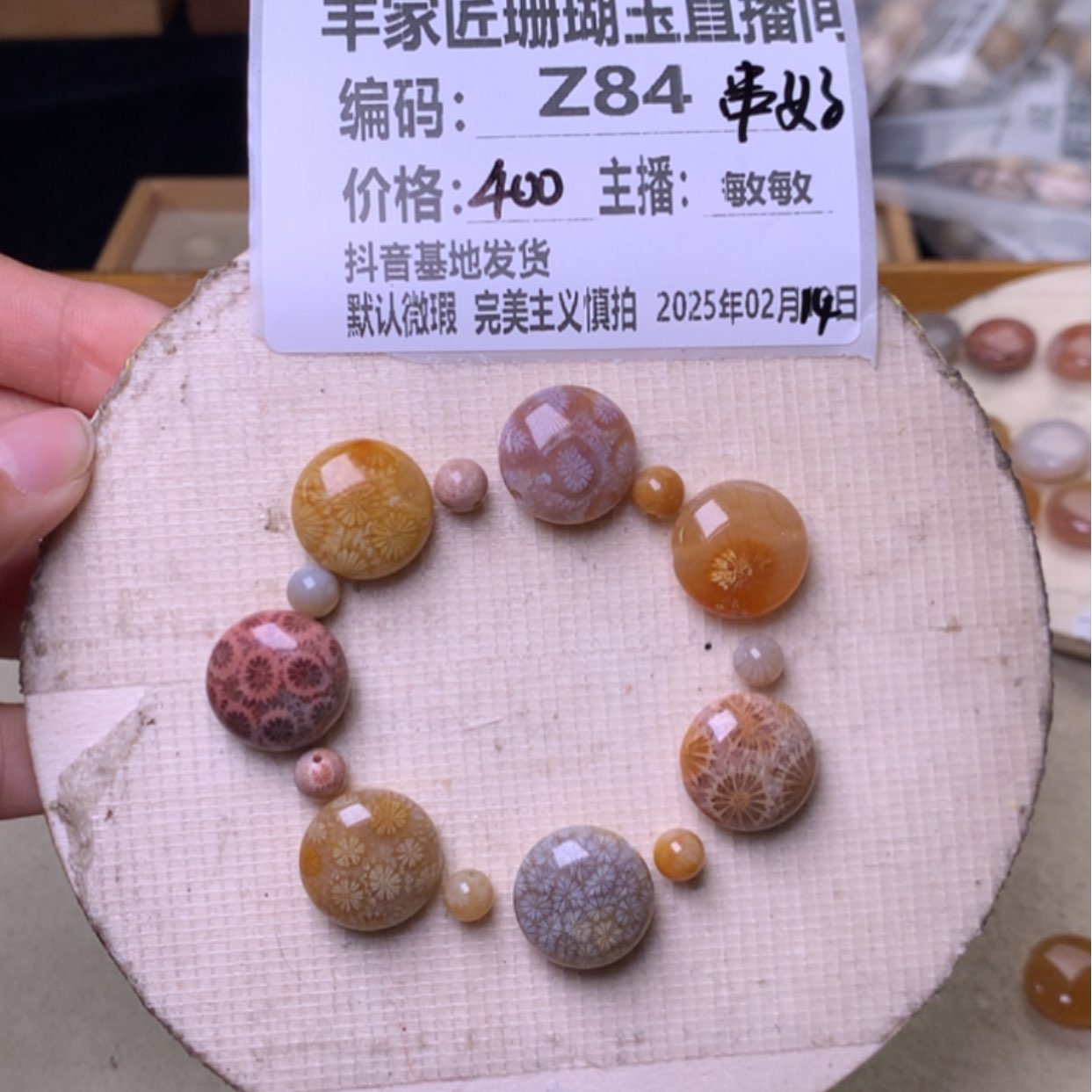 【闪购商品】硅化珊瑚（珊瑚玉）手链未镶嵌微**笑Z84