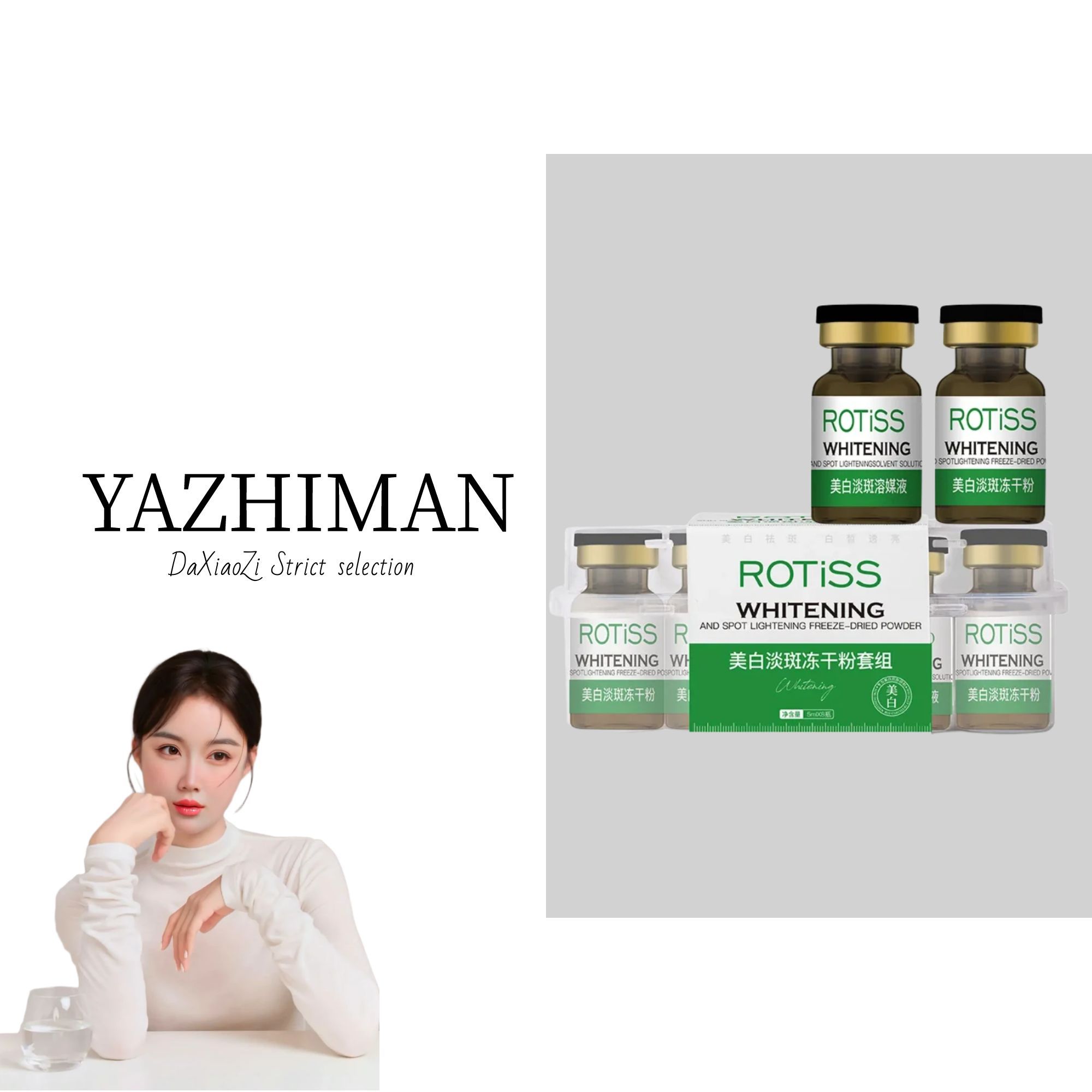 【大晓子专属】美白祛斑冻干粉套组3盒装