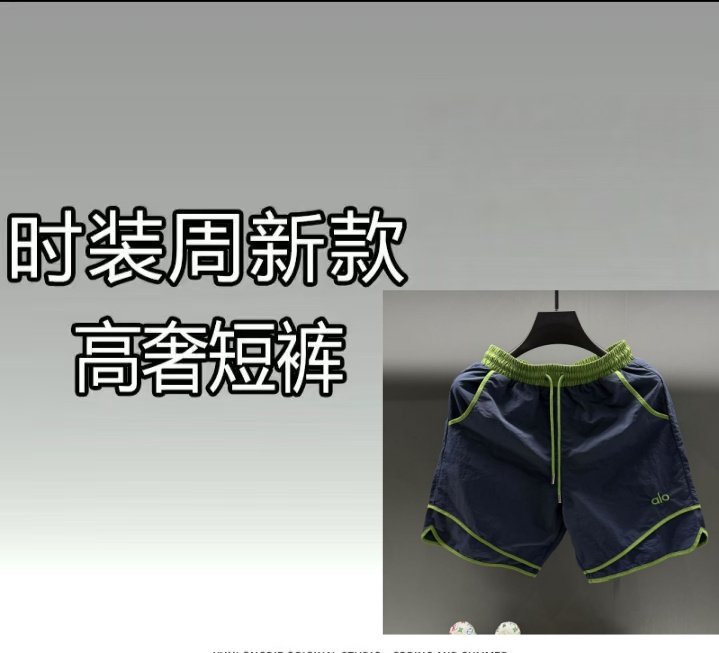 【蕾蕾专属】夏季日常运动时尚休闲男士薄款韩版短裤2610