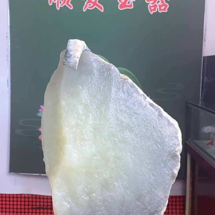蛇纹石玉珠宝岫玉原石未镶嵌