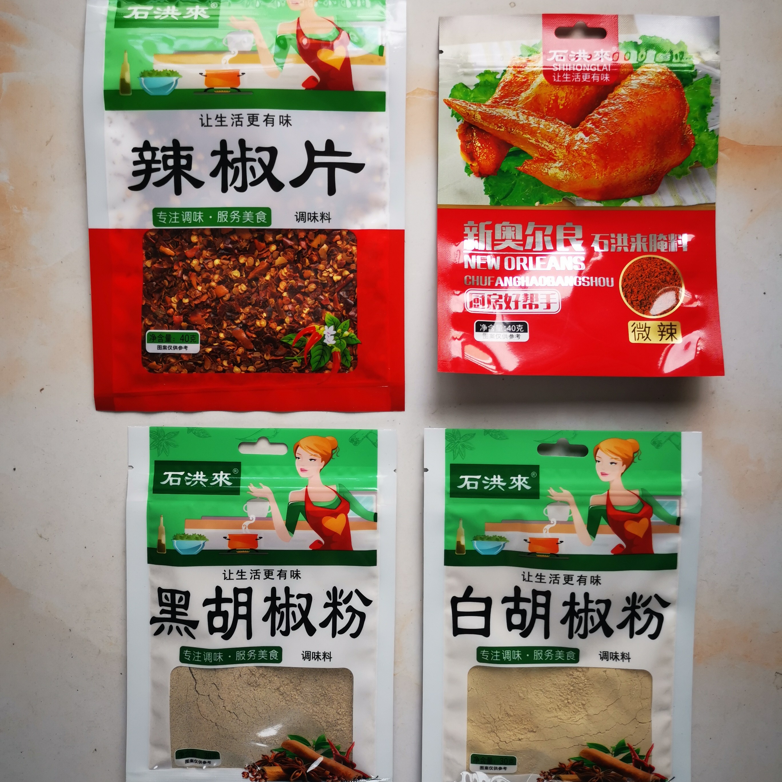 白胡椒 黑胡椒 辣椒片 奥尔良腌料组合 家用好帮手 厨房美味