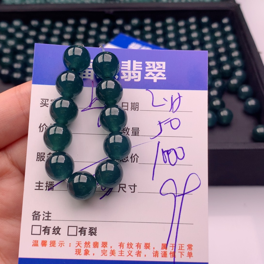 翡翠手链未镶嵌金*妞多样性50