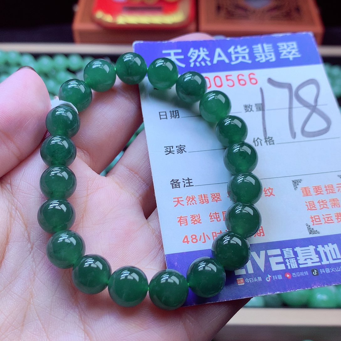 毛衣链未镶嵌翡翠9➕