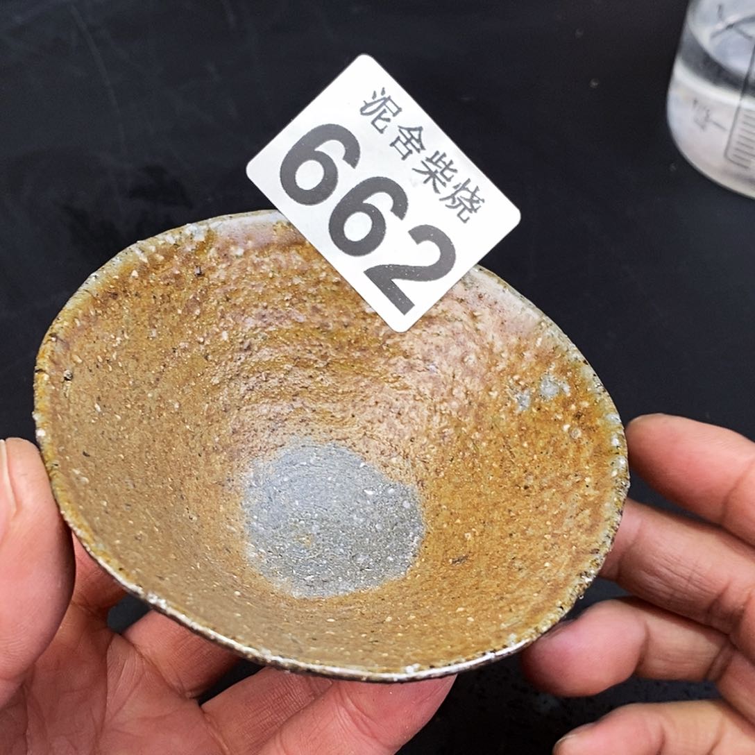 壶泥舍柴烧精品茶器