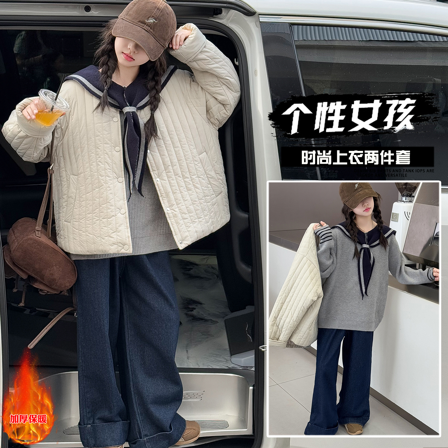 女童秋冬款夹棉加厚毛衣棉服套装中大童女孩洋气时尚韩版两件套潮