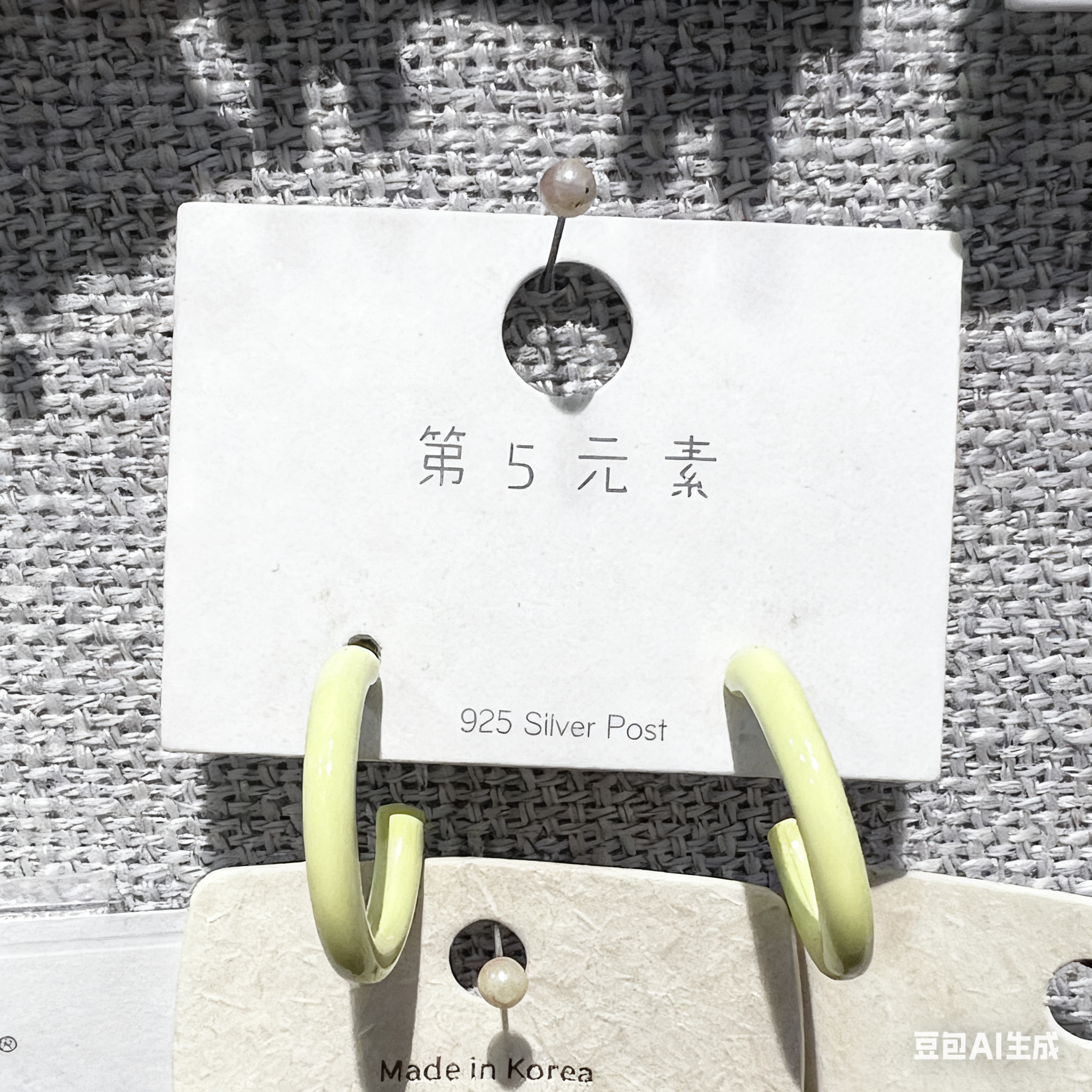 铜合金陶瓷耳饰 多巴胺撞色女轻奢高级感气质耳钉耳圈耳扣